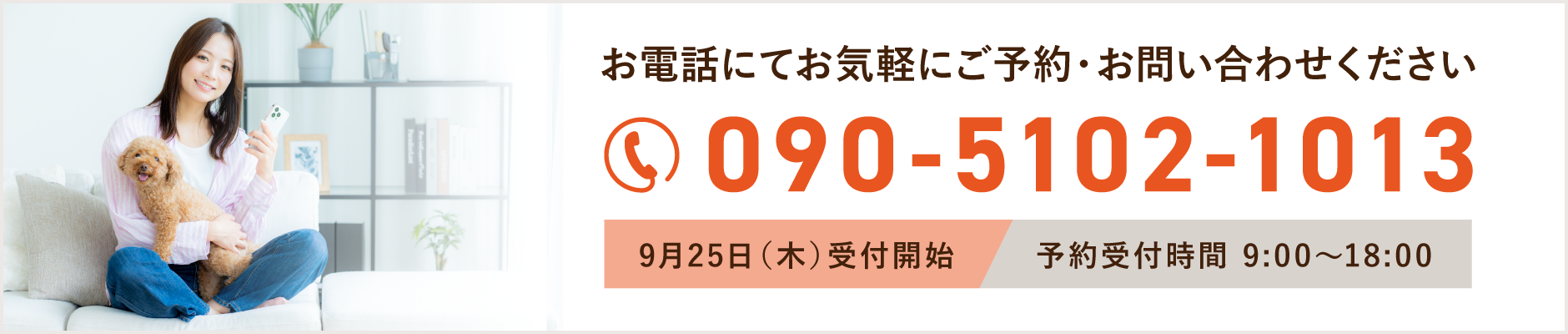 クラウドファインディングのお願い